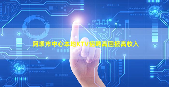 黄山夜场招聘